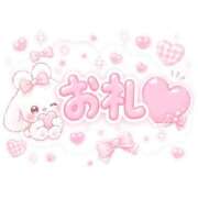ヒメ日記 2026/05/31 11:55 投稿 あいり 変態ドットコム～即尺痴女伝説