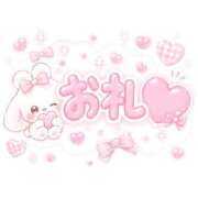 ヒメ日記 2026/06/17 11:50 投稿 あいり 変態ドットコム～即尺痴女伝説