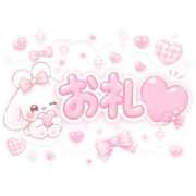 ヒメ日記 2026/06/19 11:45 投稿 あいり 変態ドットコム～即尺痴女伝説