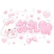 ヒメ日記 2026/06/20 15:16 投稿 あいり 変態ドットコム～即尺痴女伝説