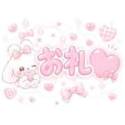 ヒメ日記 2026/06/22 16:55 投稿 あいり 変態ドットコム～即尺痴女伝説