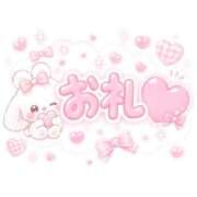 ヒメ日記 2026/07/04 12:55 投稿 あいり 変態ドットコム～即尺痴女伝説