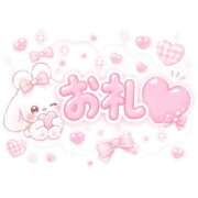 ヒメ日記 2026/07/18 21:54 投稿 あいり 変態ドットコム～即尺痴女伝説