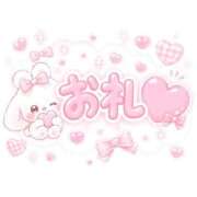 ヒメ日記 2026/07/21 14:55 投稿 あいり 変態ドットコム～即尺痴女伝説