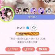 ヒメ日記 2026/09/27 21:45 投稿 あいり 変態ドットコム～即尺痴女伝説