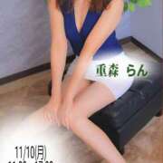 ヒメ日記 2025/11/10 09:13 投稿 重森らん ミセスの癒しエステ