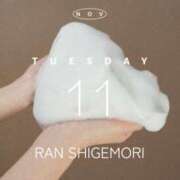 ヒメ日記 2025/11/11 10:47 投稿 重森らん ミセスの癒しエステ