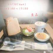 ヒメ日記 2025/11/30 09:11 投稿 重森らん ミセスの癒しエステ