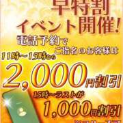 ヒメ日記 2026/01/25 08:46 投稿 重森らん ミセスの癒しエステ