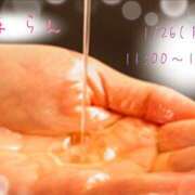 ヒメ日記 2026/01/26 11:07 投稿 重森らん ミセスの癒しエステ