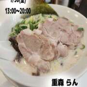 ヒメ日記 2026/01/29 14:32 投稿 重森らん ミセスの癒しエステ