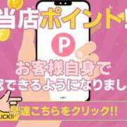 ヒメ日記 2026/03/17 11:21 投稿 重森らん ミセスの癒しエステ