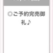 ヒメ日記 2025/10/30 18:06 投稿 あかね【天然H巨乳のドM美女】 STELLA NEXT－ステラネクスト－