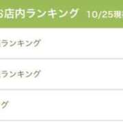 ヒメ日記 2025/10/25 23:49 投稿 ちあき 鹿児島ちゃんこ霧島店