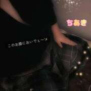 ヒメ日記 2025/12/13 09:01 投稿 ちあき 鹿児島ちゃんこ霧島店