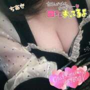 ヒメ日記 2025/12/29 19:39 投稿 ちあき 鹿児島ちゃんこ霧島店