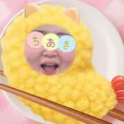 ヒメ日記 2026/04/04 17:29 投稿 ちあき 鹿児島ちゃんこ霧島店