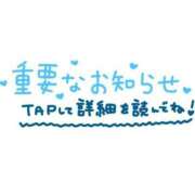 ヒメ日記 2026/07/07 17:19 投稿 ちあき 鹿児島ちゃんこ霧島店