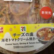 ヒメ日記 2026/09/20 21:19 投稿 ちあき 鹿児島ちゃんこ霧島店