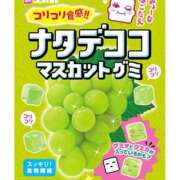 ヒメ日記 2026/02/04 08:14 投稿 ゆいか 奥さまさくら京橋店