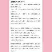 ヒメ日記 2026/02/19 10:59 投稿 みなみ VIVIDCREWマダムセカンドバージン 梅田店