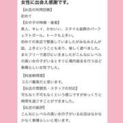 ヒメ日記 2026/02/19 13:40 投稿 みなみ VIVIDCREWマダムセカンドバージン 梅田店