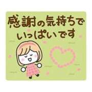 ヒメ日記 2025/12/02 14:15 投稿 しずく 横浜おかあさん