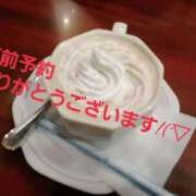 ヒメ日記 2025/12/08 14:25 投稿 しずく 横浜おかあさん