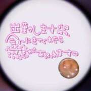 ヒメ日記 2026/01/06 14:05 投稿 しずく 横浜おかあさん