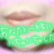 ヒメ日記 2026/01/19 10:05 投稿 しずく 横浜おかあさん