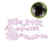 ヒメ日記 2026/01/24 08:25 投稿 しずく 横浜おかあさん