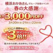 しずく 開催 横浜おかあさん