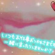 ヒメ日記 2026/04/14 09:35 投稿 しずく 横浜おかあさん