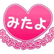 ヒメ日記 2026/06/09 08:15 投稿 しずく 横浜おかあさん
