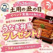 ヒメ日記 2026/07/21 11:45 投稿 しずく 横浜おかあさん