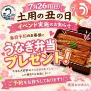 ヒメ日記 2026/07/25 09:05 投稿 しずく 横浜おかあさん