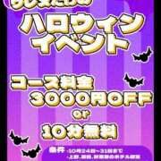 ヒメ日記 2025/10/25 09:20 投稿 ふわり ワレメ舐められ学院 秋葉原校