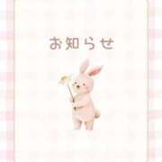 ヒメ日記 2025/10/23 20:30 投稿 かりな CECIL