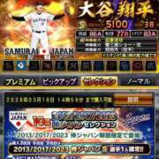 ヒメ日記 2026/03/13 16:26 投稿 しの ダイスキ