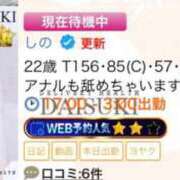 ヒメ日記 2026/05/11 17:13 投稿 しの ダイスキ