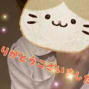 ヒメ日記 2026/05/20 10:34 投稿 すい アロマエステ アイウィッシュ