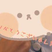 ヒメ日記 2026/05/23 14:58 投稿 すい アロマエステ アイウィッシュ