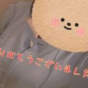 ヒメ日記 2026/05/23 15:06 投稿 すい アロマエステ アイウィッシュ