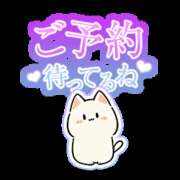 すい すい:出勤してます アロマエステ アイウィッシュ