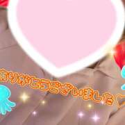 ヒメ日記 2026/08/05 13:38 投稿 すい アロマエステ アイウィッシュ