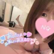 ヒメ日記 2025/11/03 18:59 投稿 みれい 新宿プチドール