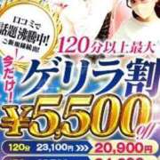 ふゆの なんと本日は ぐっすり山田　大阪店