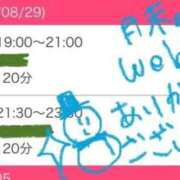 ヒメ日記 2026/08/31 10:02 投稿 ふゆの ぐっすり山田　大阪店