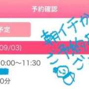 ヒメ日記 2026/09/03 09:02 投稿 ふゆの ぐっすり山田　大阪店