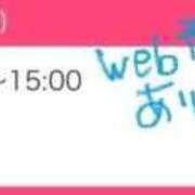 ヒメ日記 2026/09/10 12:52 投稿 ふゆの ぐっすり山田　大阪店